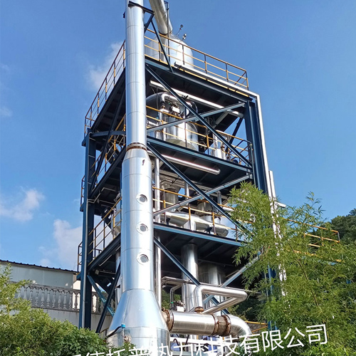 MVR evaporation crystallization system for landfill leachate
