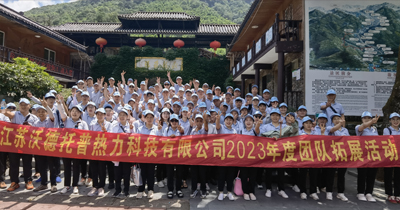 公司新闻
